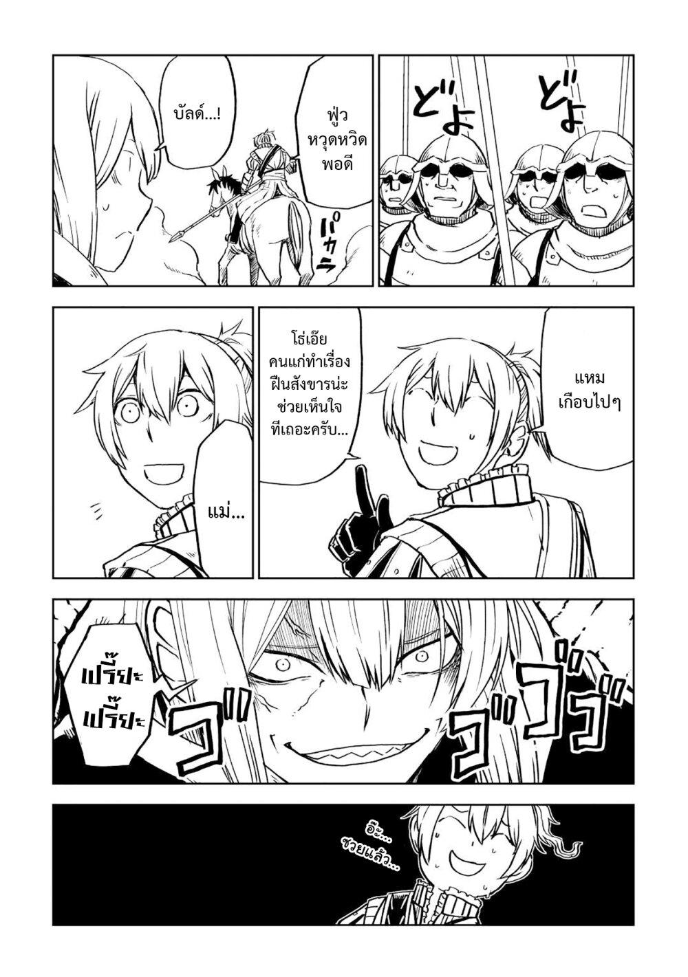 Manga-lc-com อ่านมังงะ อ่านการ์ตูน ออนไลน์ ฟรี Isekai Tensei Soudouki ตอนที่ 1 2 3 4 5 6 7 8 9 10 11 12 13 14 ฟรี ไม่มีโฆษณา Manga-lc - อ่าน มังงะ อ่าน การ์ตูน ออนไลน์ อ่านมังงะ ฟรี