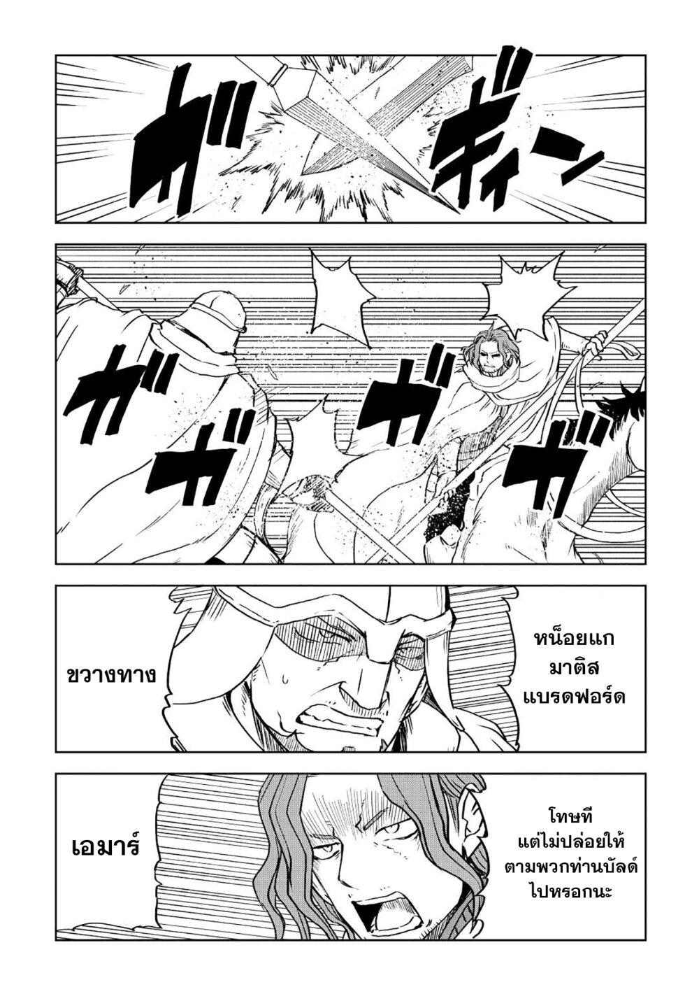 Manga-lc-com อ่านมังงะ อ่านการ์ตูน ออนไลน์ ฟรี Isekai Tensei Soudouki ตอนที่ 1 2 3 4 5 6 7 8 9 10 11 12 13 14 ฟรี ไม่มีโฆษณา Manga-lc - อ่าน มังงะ อ่าน การ์ตูน ออนไลน์ อ่านมังงะ ฟรี