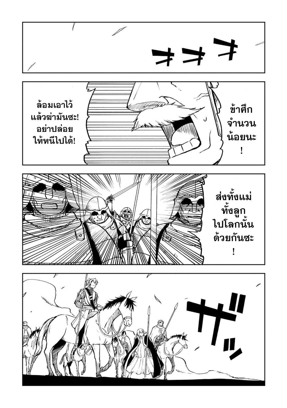 Manga-lc-com อ่านมังงะ อ่านการ์ตูน ออนไลน์ ฟรี Isekai Tensei Soudouki ตอนที่ 1 2 3 4 5 6 7 8 9 10 11 12 13 14 ฟรี ไม่มีโฆษณา Manga-lc - อ่าน มังงะ อ่าน การ์ตูน ออนไลน์ อ่านมังงะ ฟรี