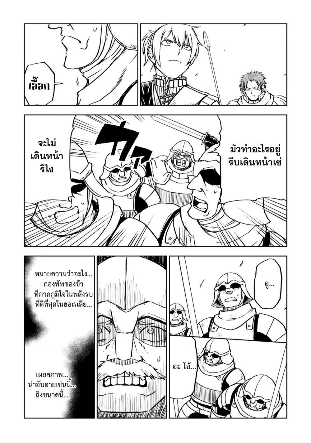 Manga-lc-com อ่านมังงะ อ่านการ์ตูน ออนไลน์ ฟรี Isekai Tensei Soudouki ตอนที่ 1 2 3 4 5 6 7 8 9 10 11 12 13 14 ฟรี ไม่มีโฆษณา Manga-lc - อ่าน มังงะ อ่าน การ์ตูน ออนไลน์ อ่านมังงะ ฟรี