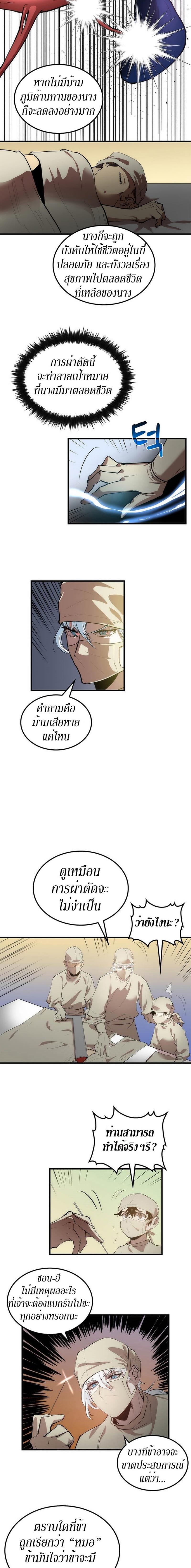 Manga-lc-com อ่านมังงะ อ่านการ์ตูน ออนไลน์ ฟรี Doctor’s Rebirth ตอนที่ 1 2 3 4 5 6 7 8 9 10 11 12 13 14 ฟรี ไม่มีโฆษณา Manga-lc - อ่าน มังงะ อ่าน การ์ตูน ออนไลน์ อ่านมังงะ ฟรี