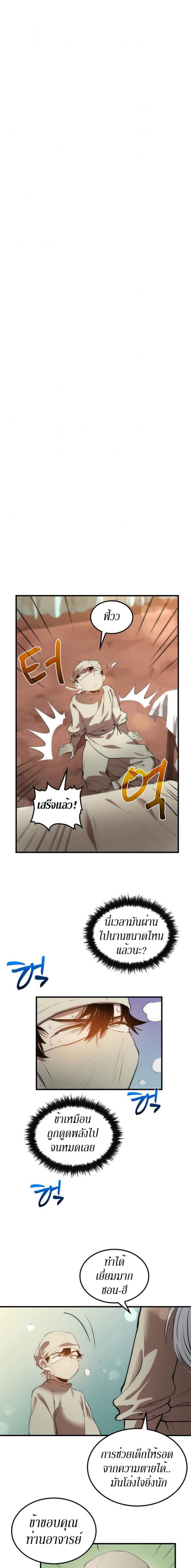 Manga-lc-com อ่านมังงะ อ่านการ์ตูน ออนไลน์ ฟรี Doctor’s Rebirth ตอนที่ 1 2 3 4 5 6 7 8 9 10 11 12 13 14 ฟรี ไม่มีโฆษณา Manga-lc - อ่าน มังงะ อ่าน การ์ตูน ออนไลน์ อ่านมังงะ ฟรี
