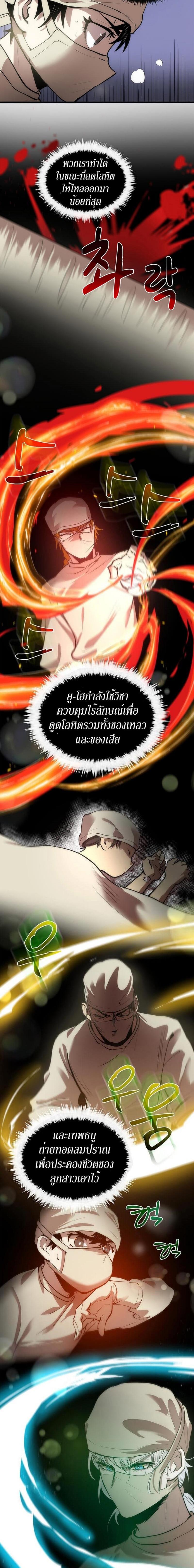 Manga-lc-com อ่านมังงะ อ่านการ์ตูน ออนไลน์ ฟรี Doctor’s Rebirth ตอนที่ 1 2 3 4 5 6 7 8 9 10 11 12 13 14 ฟรี ไม่มีโฆษณา Manga-lc - อ่าน มังงะ อ่าน การ์ตูน ออนไลน์ อ่านมังงะ ฟรี