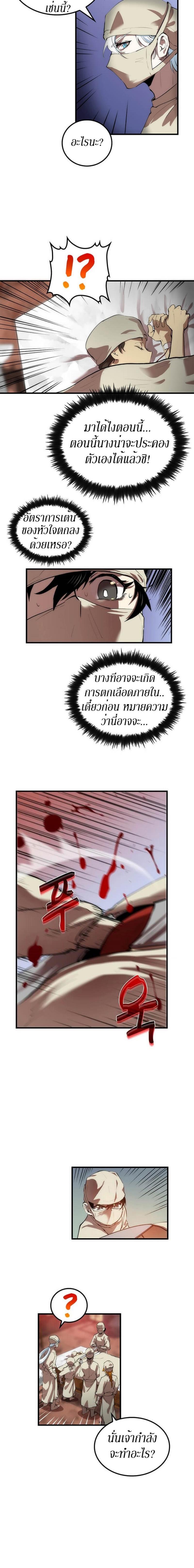 Manga-lc-com อ่านมังงะ อ่านการ์ตูน ออนไลน์ ฟรี Doctor’s Rebirth ตอนที่ 1 2 3 4 5 6 7 8 9 10 11 12 13 14 ฟรี ไม่มีโฆษณา Manga-lc - อ่าน มังงะ อ่าน การ์ตูน ออนไลน์ อ่านมังงะ ฟรี