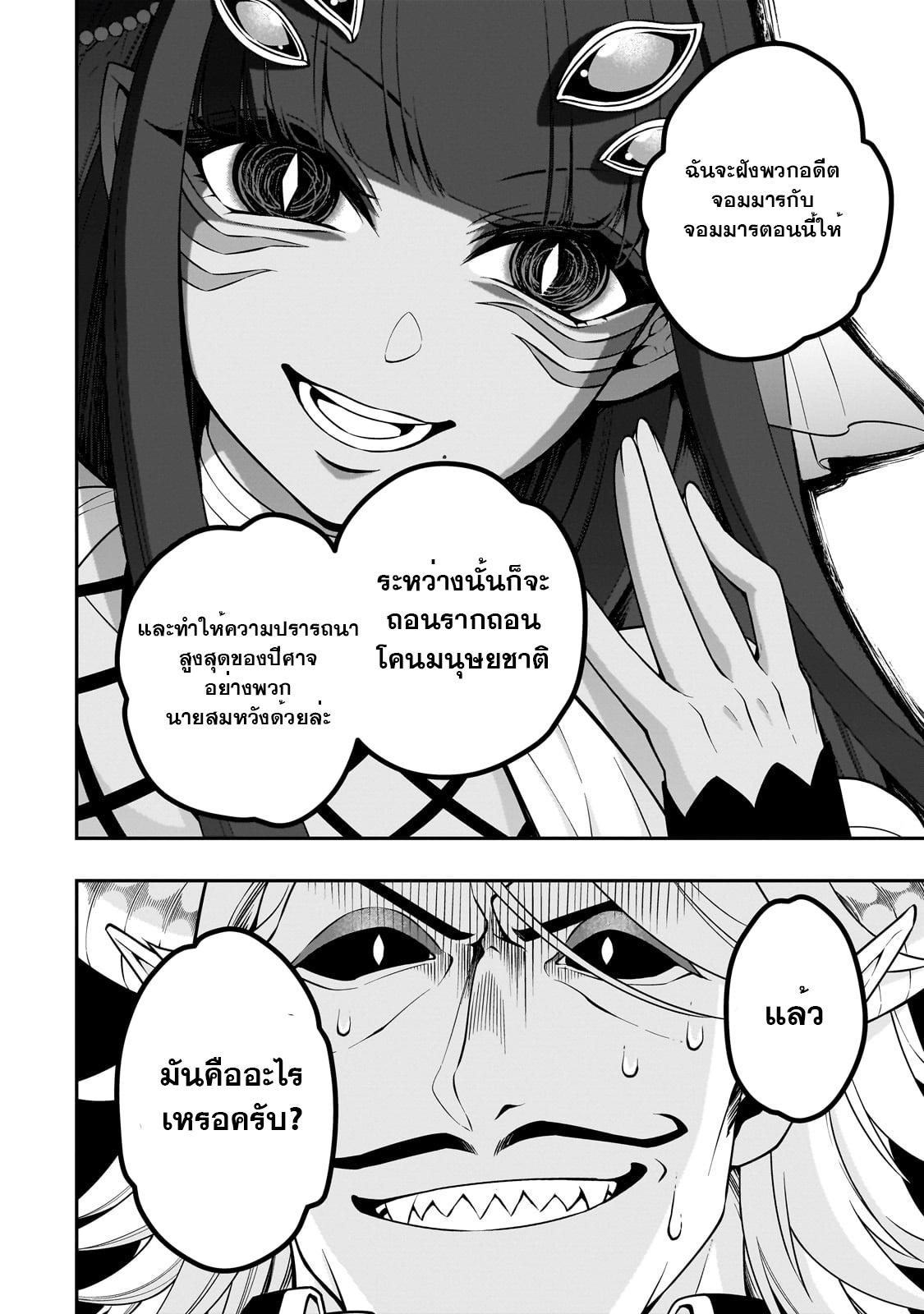 Manga-lc-com อ่านมังงะ อ่านการ์ตูน ออนไลน์ ฟรี Lv2 kara Cheat datta Motoyuusha Kouho no Mattari Isekai Life ตอนที่ 1 2 3 4 5 6 7 8 9 10 11 12 13 14 ฟรี ไม่มีโฆษณา Manga-lc - อ่าน มังงะ อ่าน การ์ตูน ออนไลน์ อ่านมังงะ ฟรี