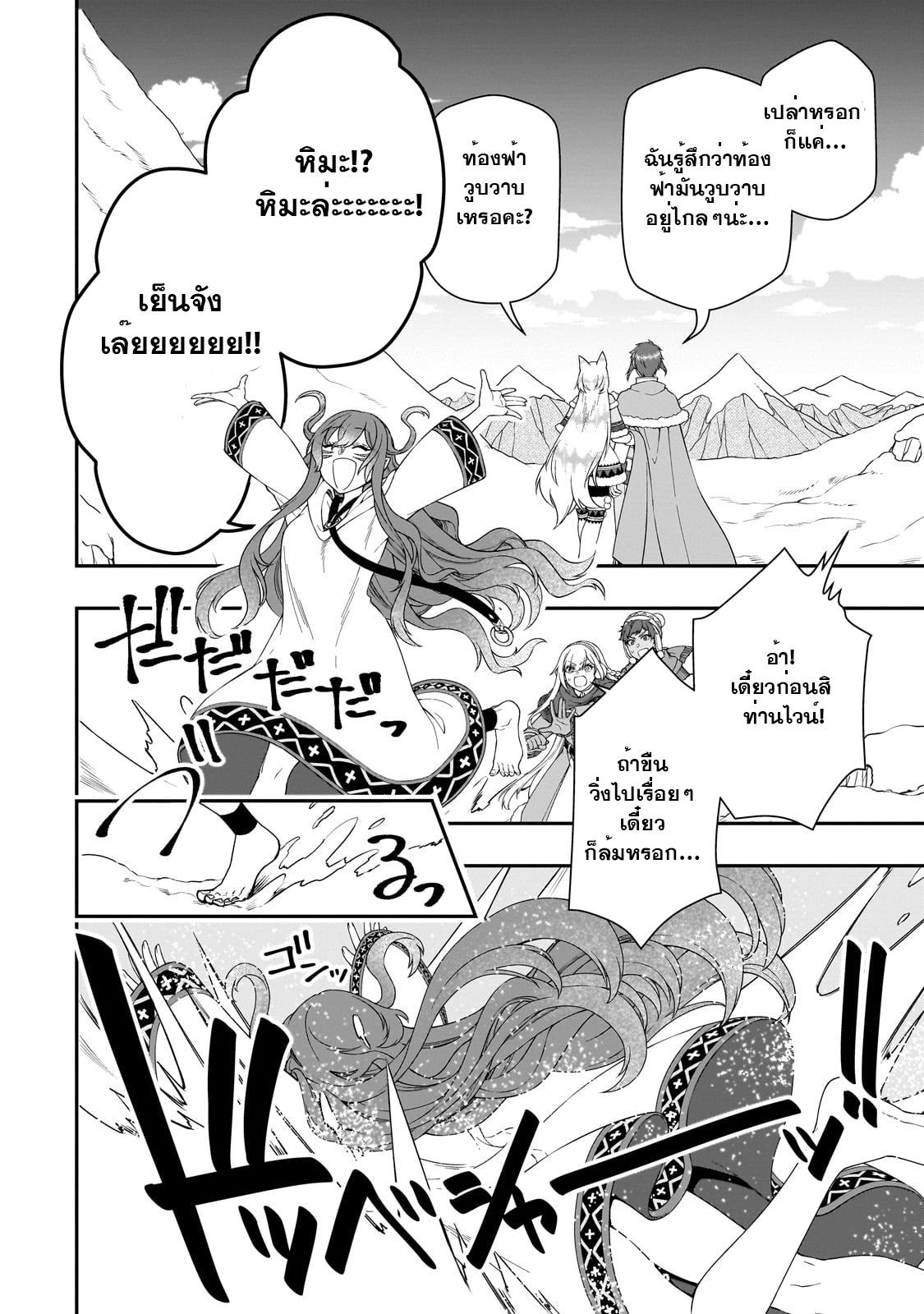 Manga-lc-com อ่านมังงะ อ่านการ์ตูน ออนไลน์ ฟรี Lv2 kara Cheat datta Motoyuusha Kouho no Mattari Isekai Life ตอนที่ 1 2 3 4 5 6 7 8 9 10 11 12 13 14 ฟรี ไม่มีโฆษณา Manga-lc - อ่าน มังงะ อ่าน การ์ตูน ออนไลน์ อ่านมังงะ ฟรี