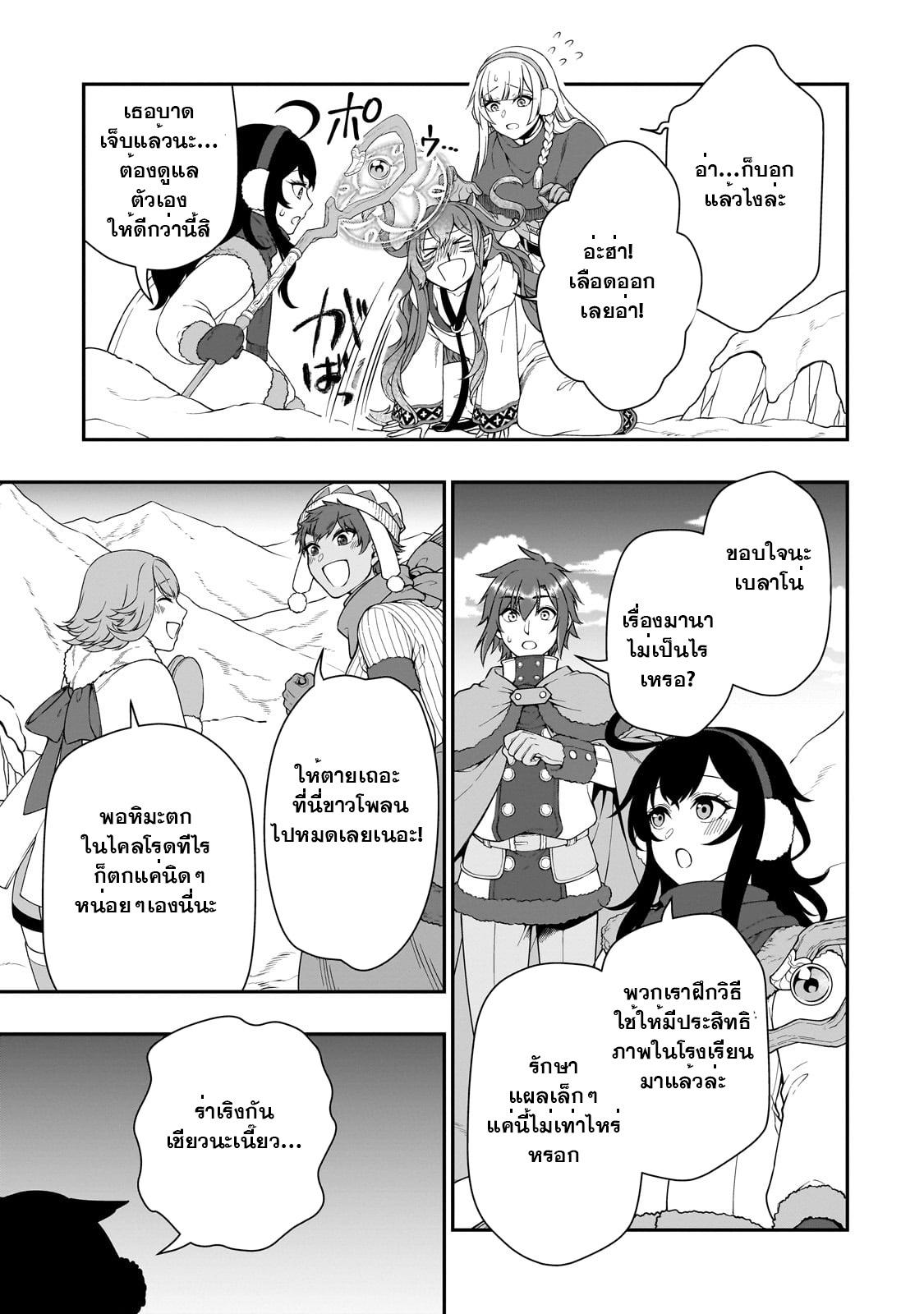 Manga-lc-com อ่านมังงะ อ่านการ์ตูน ออนไลน์ ฟรี Lv2 kara Cheat datta Motoyuusha Kouho no Mattari Isekai Life ตอนที่ 1 2 3 4 5 6 7 8 9 10 11 12 13 14 ฟรี ไม่มีโฆษณา Manga-lc - อ่าน มังงะ อ่าน การ์ตูน ออนไลน์ อ่านมังงะ ฟรี