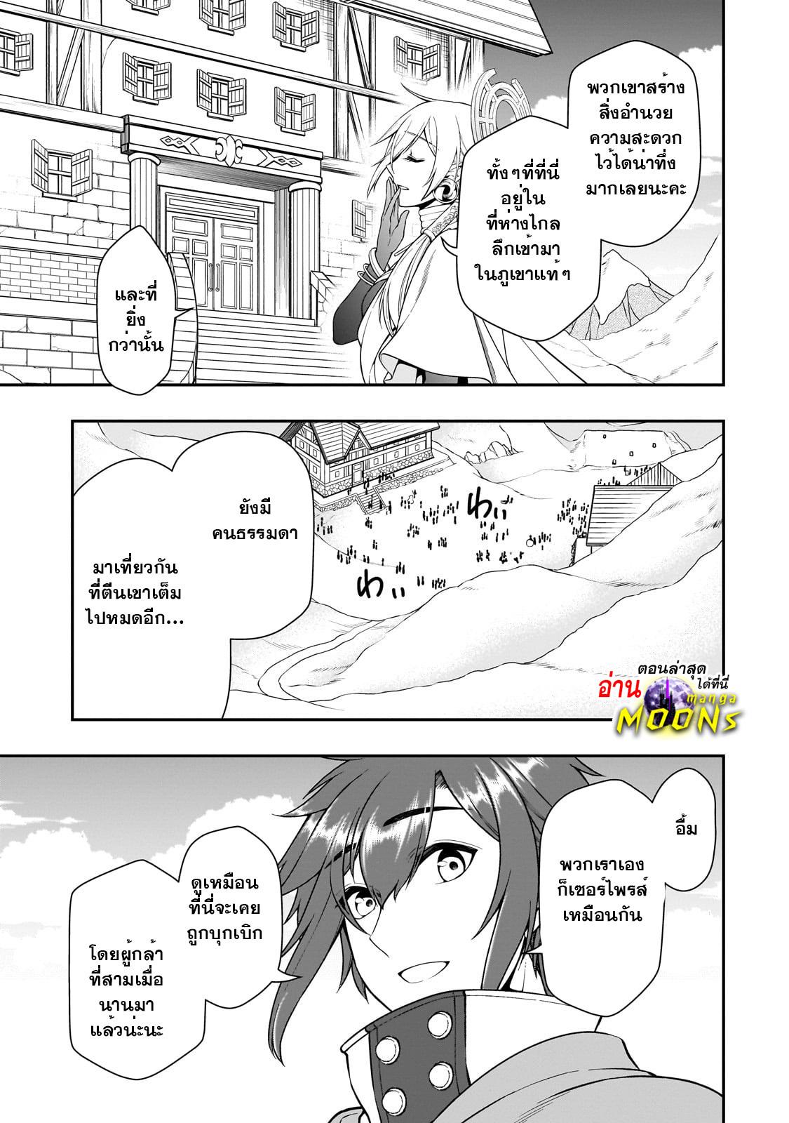 Manga-lc-com อ่านมังงะ อ่านการ์ตูน ออนไลน์ ฟรี Lv2 kara Cheat datta Motoyuusha Kouho no Mattari Isekai Life ตอนที่ 1 2 3 4 5 6 7 8 9 10 11 12 13 14 ฟรี ไม่มีโฆษณา Manga-lc - อ่าน มังงะ อ่าน การ์ตูน ออนไลน์ อ่านมังงะ ฟรี