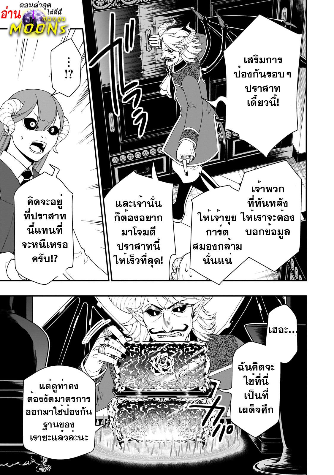 Manga-lc-com อ่านมังงะ อ่านการ์ตูน ออนไลน์ ฟรี Lv2 kara Cheat datta Motoyuusha Kouho no Mattari Isekai Life ตอนที่ 1 2 3 4 5 6 7 8 9 10 11 12 13 14 ฟรี ไม่มีโฆษณา Manga-lc - อ่าน มังงะ อ่าน การ์ตูน ออนไลน์ อ่านมังงะ ฟรี