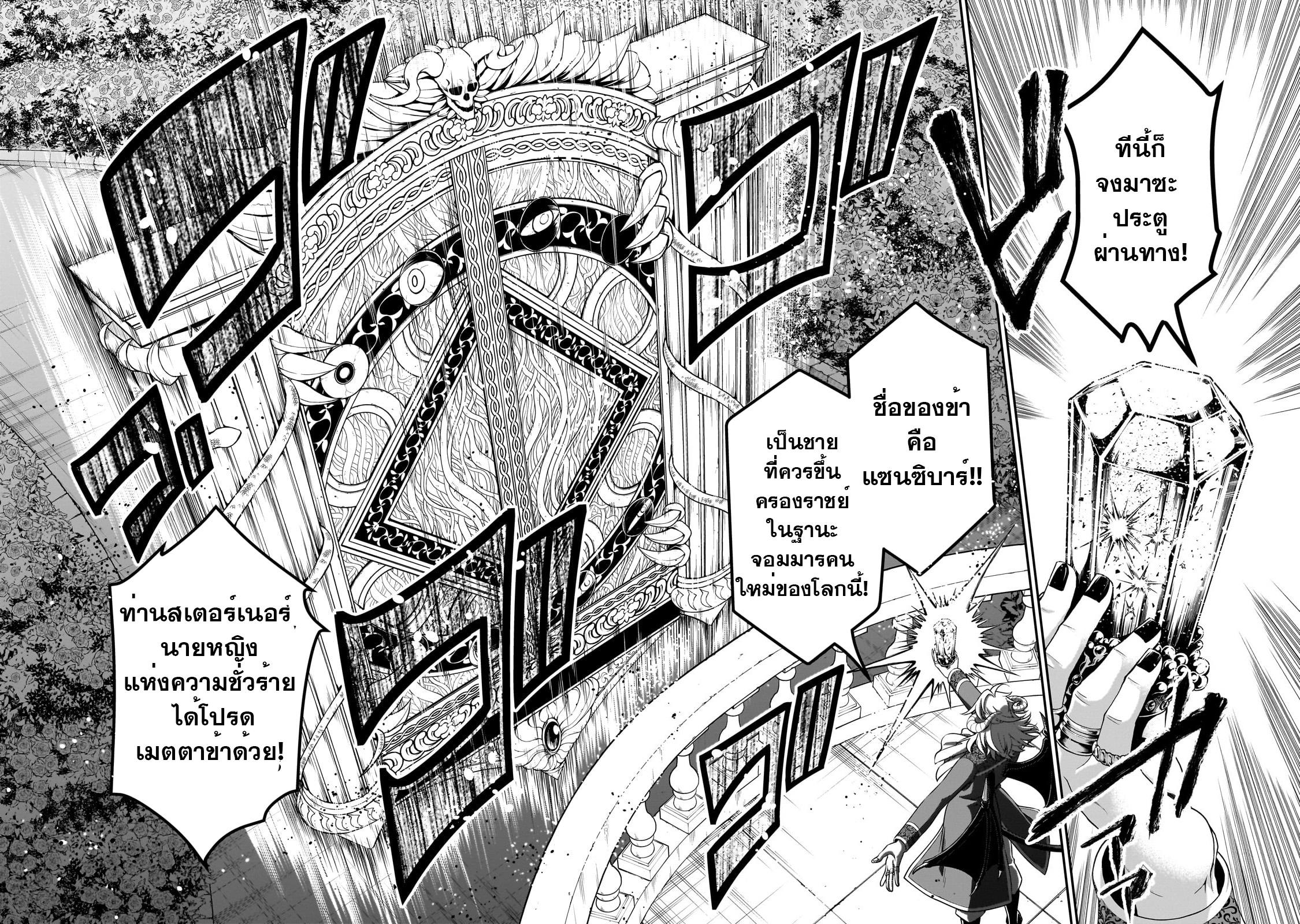 Manga-lc-com อ่านมังงะ อ่านการ์ตูน ออนไลน์ ฟรี Lv2 kara Cheat datta Motoyuusha Kouho no Mattari Isekai Life ตอนที่ 1 2 3 4 5 6 7 8 9 10 11 12 13 14 ฟรี ไม่มีโฆษณา Manga-lc - อ่าน มังงะ อ่าน การ์ตูน ออนไลน์ อ่านมังงะ ฟรี