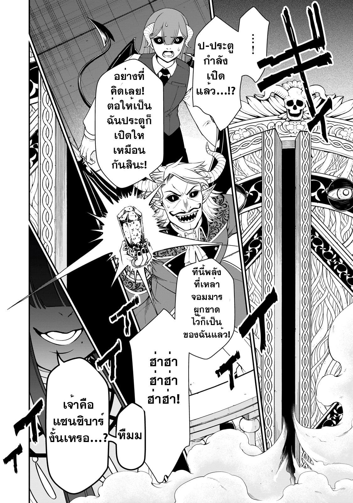 Manga-lc-com อ่านมังงะ อ่านการ์ตูน ออนไลน์ ฟรี Lv2 kara Cheat datta Motoyuusha Kouho no Mattari Isekai Life ตอนที่ 1 2 3 4 5 6 7 8 9 10 11 12 13 14 ฟรี ไม่มีโฆษณา Manga-lc - อ่าน มังงะ อ่าน การ์ตูน ออนไลน์ อ่านมังงะ ฟรี