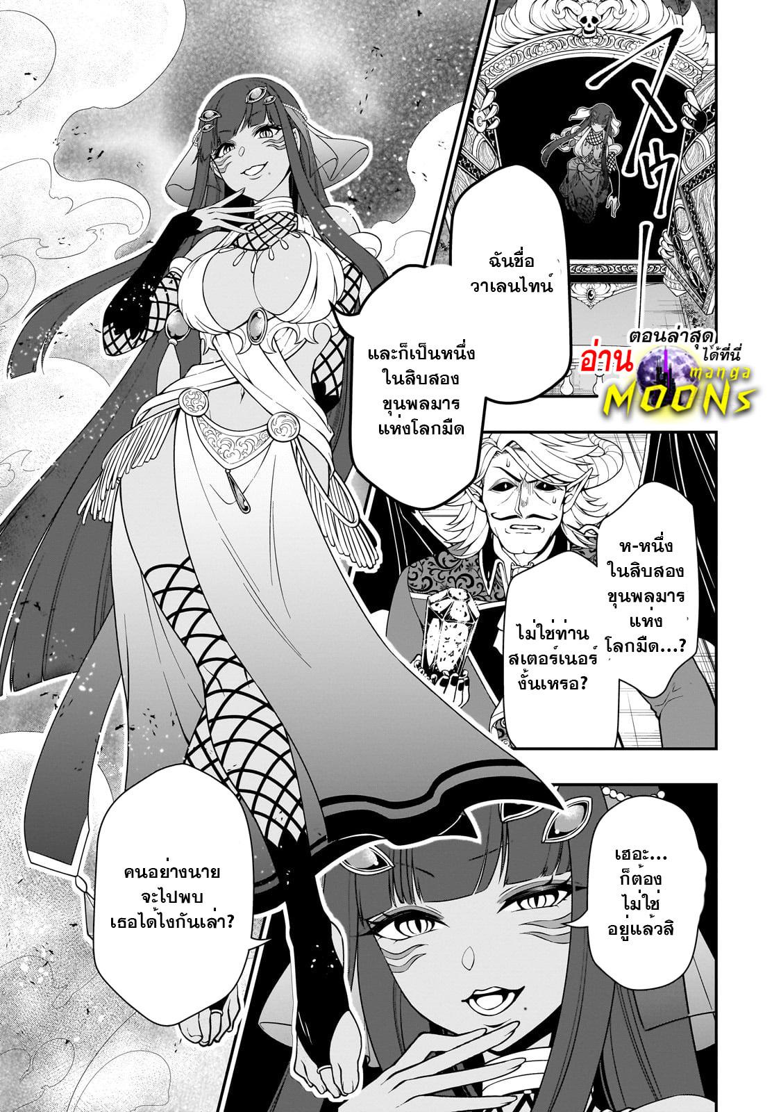 Manga-lc-com อ่านมังงะ อ่านการ์ตูน ออนไลน์ ฟรี Lv2 kara Cheat datta Motoyuusha Kouho no Mattari Isekai Life ตอนที่ 1 2 3 4 5 6 7 8 9 10 11 12 13 14 ฟรี ไม่มีโฆษณา Manga-lc - อ่าน มังงะ อ่าน การ์ตูน ออนไลน์ อ่านมังงะ ฟรี