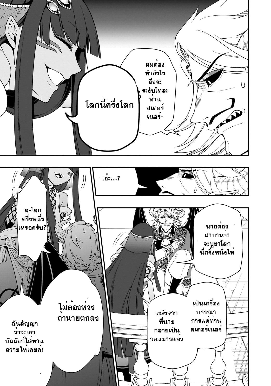 Manga-lc-com อ่านมังงะ อ่านการ์ตูน ออนไลน์ ฟรี Lv2 kara Cheat datta Motoyuusha Kouho no Mattari Isekai Life ตอนที่ 1 2 3 4 5 6 7 8 9 10 11 12 13 14 ฟรี ไม่มีโฆษณา Manga-lc - อ่าน มังงะ อ่าน การ์ตูน ออนไลน์ อ่านมังงะ ฟรี