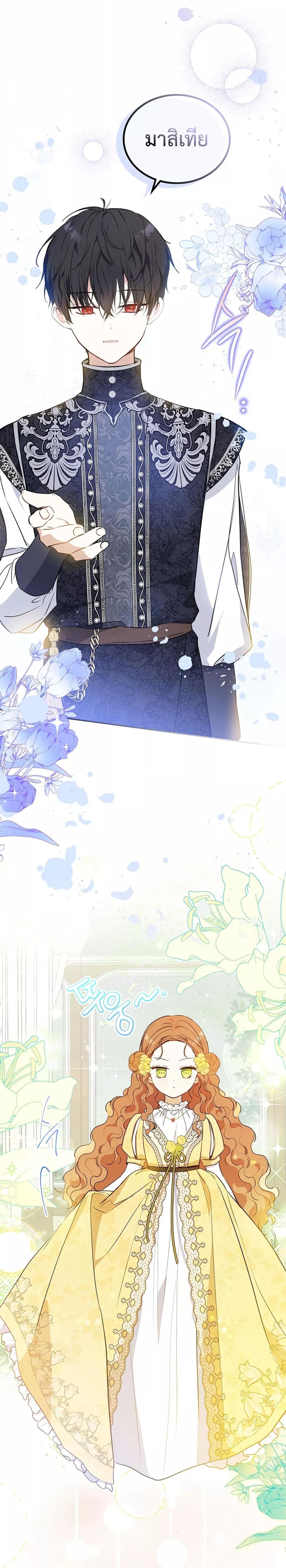 Manga-lc-com อ่านมังงะ อ่านการ์ตูน ออนไลน์ ฟรี In This Life, I Will Be the Lord ตอนที่ 1 2 3 4 5 6 7 8 9 10 11 12 13 14 ฟรี ไม่มีโฆษณา Manga-lc - อ่าน มังงะ อ่าน การ์ตูน ออนไลน์ อ่านมังงะ ฟรี
