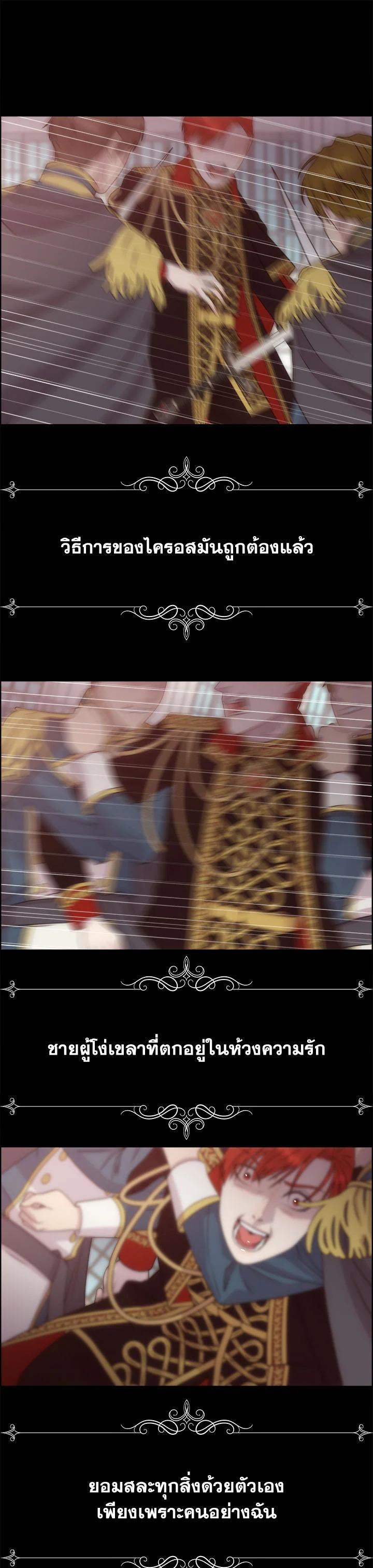 Manga-lc-com อ่านมังงะ อ่านการ์ตูน ออนไลน์ ฟรี I Shall Kill That Sweet Devil ตอนที่ 1 2 3 4 5 6 7 8 9 10 11 12 13 14 ฟรี ไม่มีโฆษณา Manga-lc - อ่าน มังงะ อ่าน การ์ตูน ออนไลน์ อ่านมังงะ ฟรี