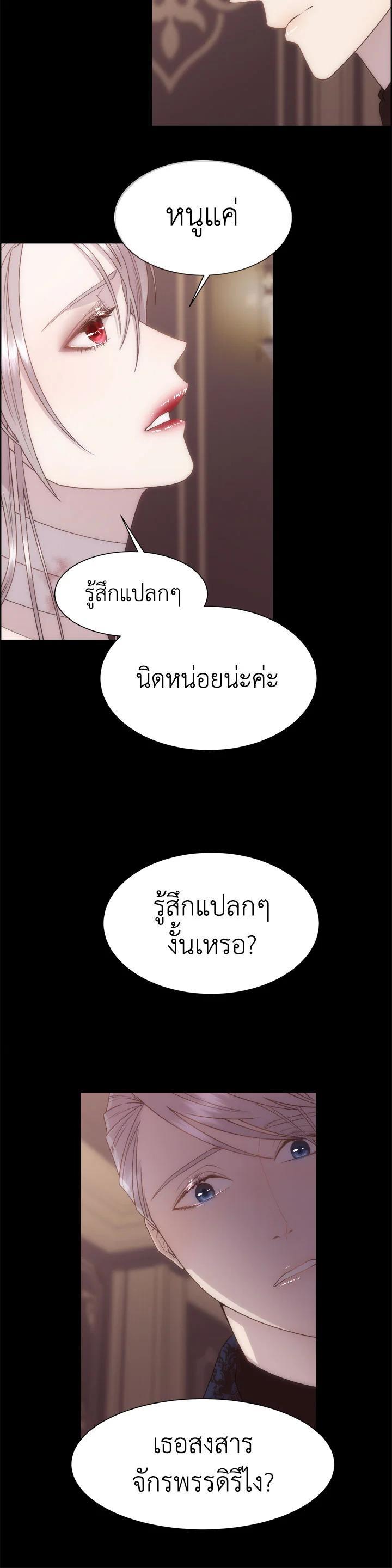 Manga-lc-com อ่านมังงะ อ่านการ์ตูน ออนไลน์ ฟรี I Shall Kill That Sweet Devil ตอนที่ 1 2 3 4 5 6 7 8 9 10 11 12 13 14 ฟรี ไม่มีโฆษณา Manga-lc - อ่าน มังงะ อ่าน การ์ตูน ออนไลน์ อ่านมังงะ ฟรี
