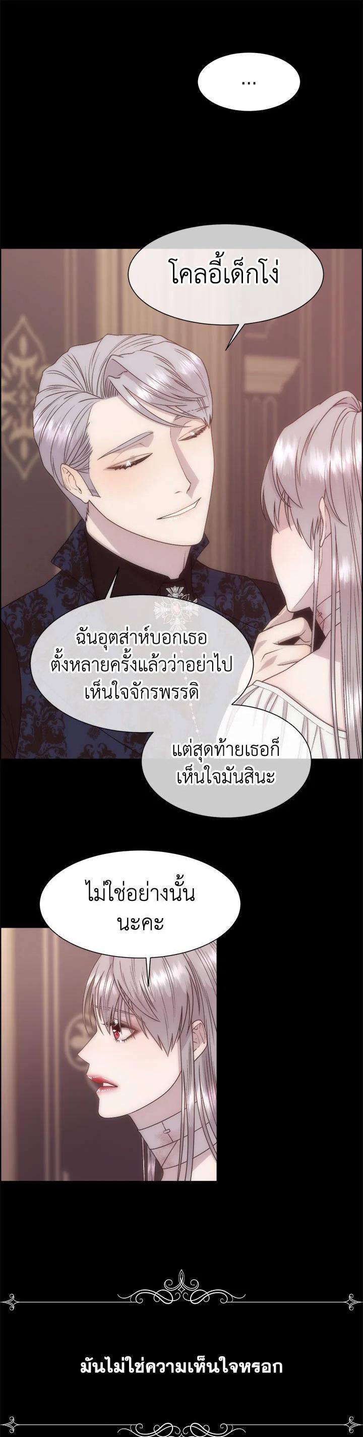 Manga-lc-com อ่านมังงะ อ่านการ์ตูน ออนไลน์ ฟรี I Shall Kill That Sweet Devil ตอนที่ 1 2 3 4 5 6 7 8 9 10 11 12 13 14 ฟรี ไม่มีโฆษณา Manga-lc - อ่าน มังงะ อ่าน การ์ตูน ออนไลน์ อ่านมังงะ ฟรี