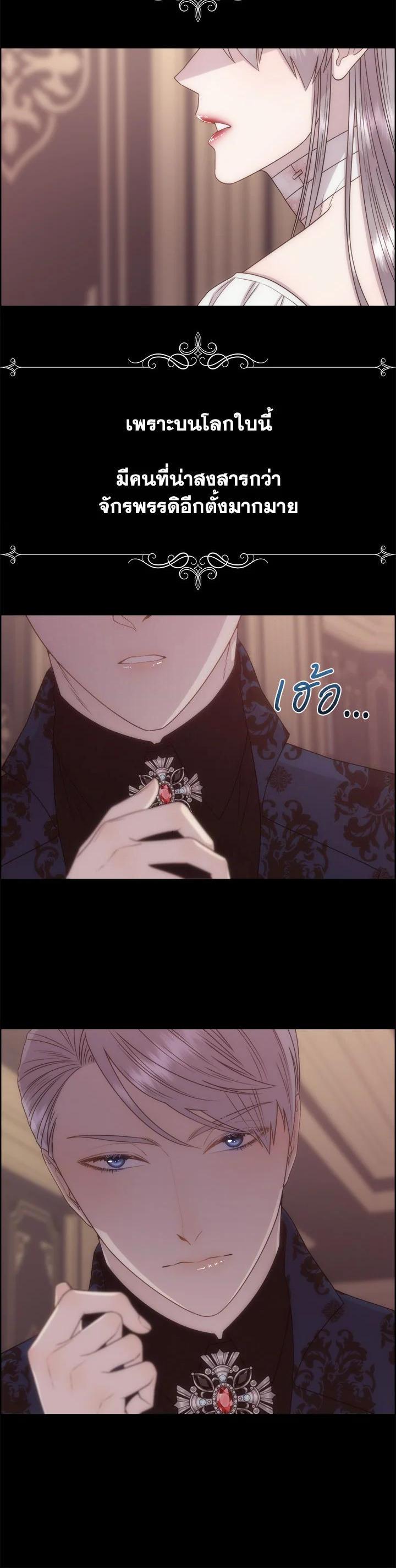 Manga-lc-com อ่านมังงะ อ่านการ์ตูน ออนไลน์ ฟรี I Shall Kill That Sweet Devil ตอนที่ 1 2 3 4 5 6 7 8 9 10 11 12 13 14 ฟรี ไม่มีโฆษณา Manga-lc - อ่าน มังงะ อ่าน การ์ตูน ออนไลน์ อ่านมังงะ ฟรี