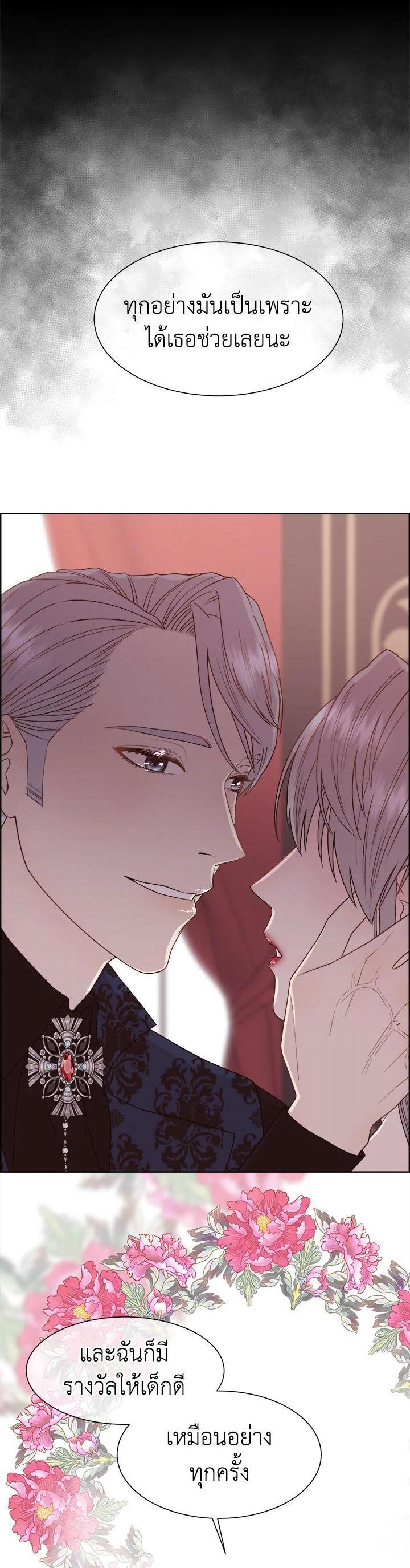 Manga-lc-com อ่านมังงะ อ่านการ์ตูน ออนไลน์ ฟรี I Shall Kill That Sweet Devil ตอนที่ 1 2 3 4 5 6 7 8 9 10 11 12 13 14 ฟรี ไม่มีโฆษณา Manga-lc - อ่าน มังงะ อ่าน การ์ตูน ออนไลน์ อ่านมังงะ ฟรี