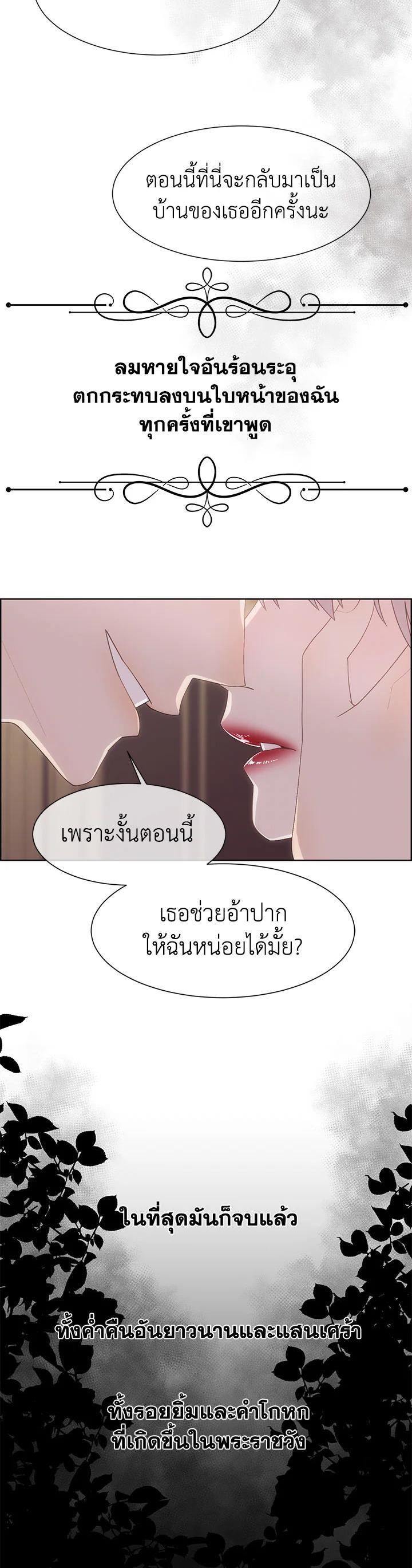 Manga-lc-com อ่านมังงะ อ่านการ์ตูน ออนไลน์ ฟรี I Shall Kill That Sweet Devil ตอนที่ 1 2 3 4 5 6 7 8 9 10 11 12 13 14 ฟรี ไม่มีโฆษณา Manga-lc - อ่าน มังงะ อ่าน การ์ตูน ออนไลน์ อ่านมังงะ ฟรี