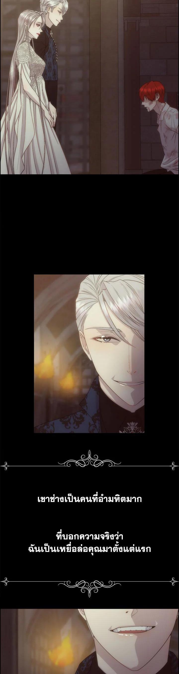 Manga-lc-com อ่านมังงะ อ่านการ์ตูน ออนไลน์ ฟรี I Shall Kill That Sweet Devil ตอนที่ 1 2 3 4 5 6 7 8 9 10 11 12 13 14 ฟรี ไม่มีโฆษณา Manga-lc - อ่าน มังงะ อ่าน การ์ตูน ออนไลน์ อ่านมังงะ ฟรี