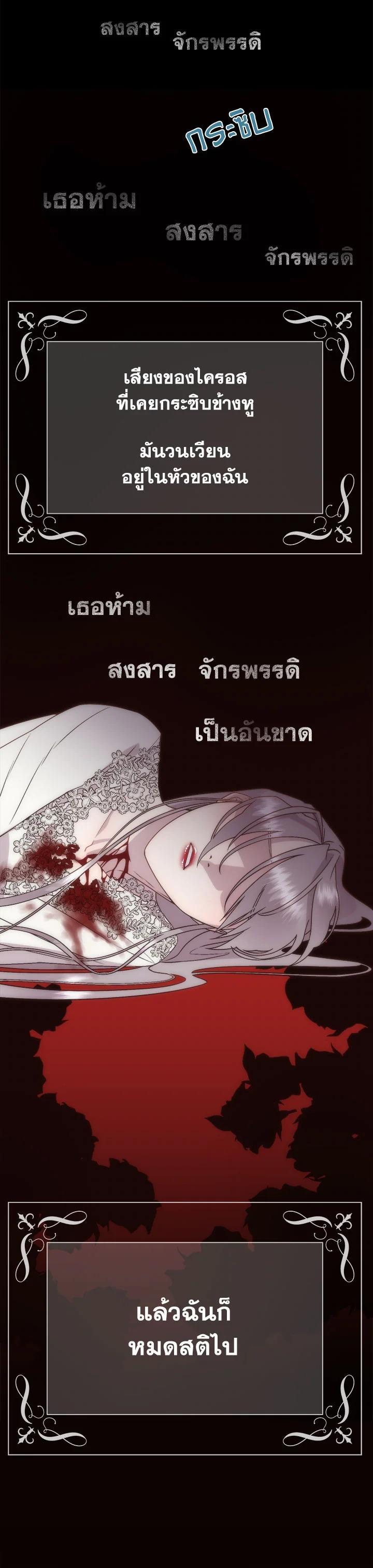 Manga-lc-com อ่านมังงะ อ่านการ์ตูน ออนไลน์ ฟรี I Shall Kill That Sweet Devil ตอนที่ 1 2 3 4 5 6 7 8 9 10 11 12 13 14 ฟรี ไม่มีโฆษณา Manga-lc - อ่าน มังงะ อ่าน การ์ตูน ออนไลน์ อ่านมังงะ ฟรี