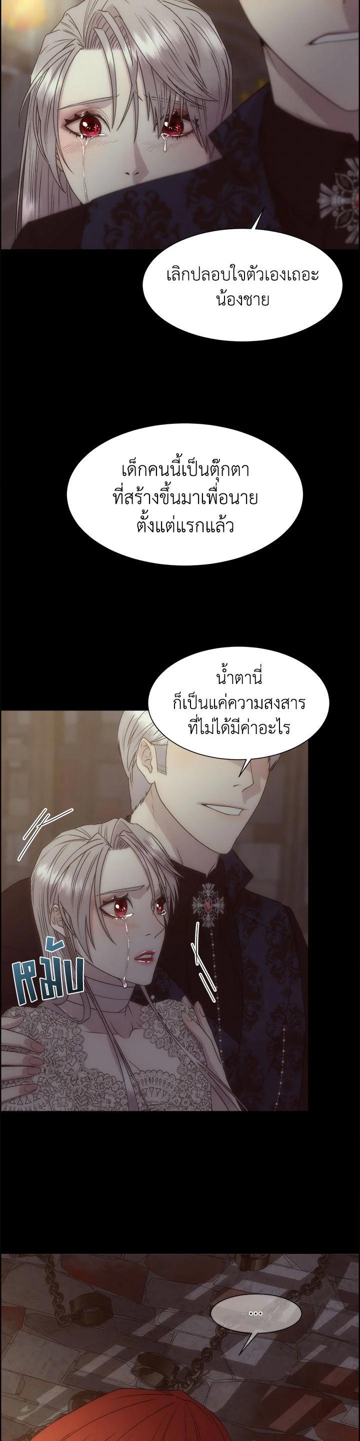 Manga-lc-com อ่านมังงะ อ่านการ์ตูน ออนไลน์ ฟรี I Shall Kill That Sweet Devil ตอนที่ 1 2 3 4 5 6 7 8 9 10 11 12 13 14 ฟรี ไม่มีโฆษณา Manga-lc - อ่าน มังงะ อ่าน การ์ตูน ออนไลน์ อ่านมังงะ ฟรี