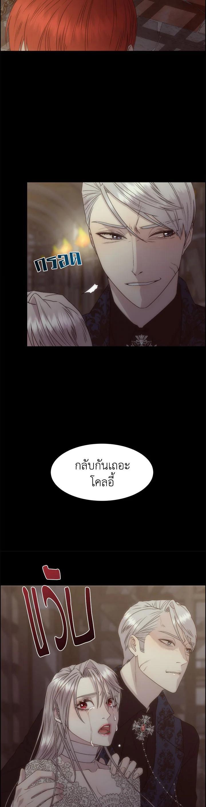 Manga-lc-com อ่านมังงะ อ่านการ์ตูน ออนไลน์ ฟรี I Shall Kill That Sweet Devil ตอนที่ 1 2 3 4 5 6 7 8 9 10 11 12 13 14 ฟรี ไม่มีโฆษณา Manga-lc - อ่าน มังงะ อ่าน การ์ตูน ออนไลน์ อ่านมังงะ ฟรี