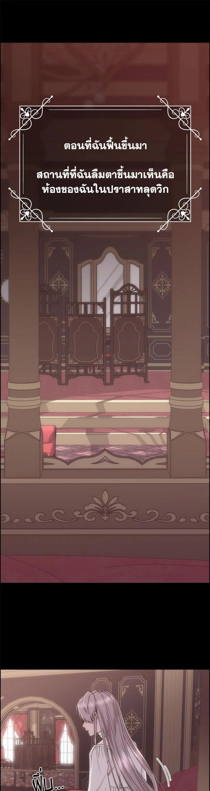 Manga-lc-com อ่านมังงะ อ่านการ์ตูน ออนไลน์ ฟรี I Shall Kill That Sweet Devil ตอนที่ 1 2 3 4 5 6 7 8 9 10 11 12 13 14 ฟรี ไม่มีโฆษณา Manga-lc - อ่าน มังงะ อ่าน การ์ตูน ออนไลน์ อ่านมังงะ ฟรี