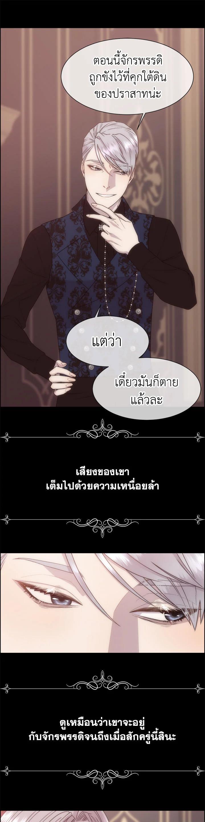 Manga-lc-com อ่านมังงะ อ่านการ์ตูน ออนไลน์ ฟรี I Shall Kill That Sweet Devil ตอนที่ 1 2 3 4 5 6 7 8 9 10 11 12 13 14 ฟรี ไม่มีโฆษณา Manga-lc - อ่าน มังงะ อ่าน การ์ตูน ออนไลน์ อ่านมังงะ ฟรี