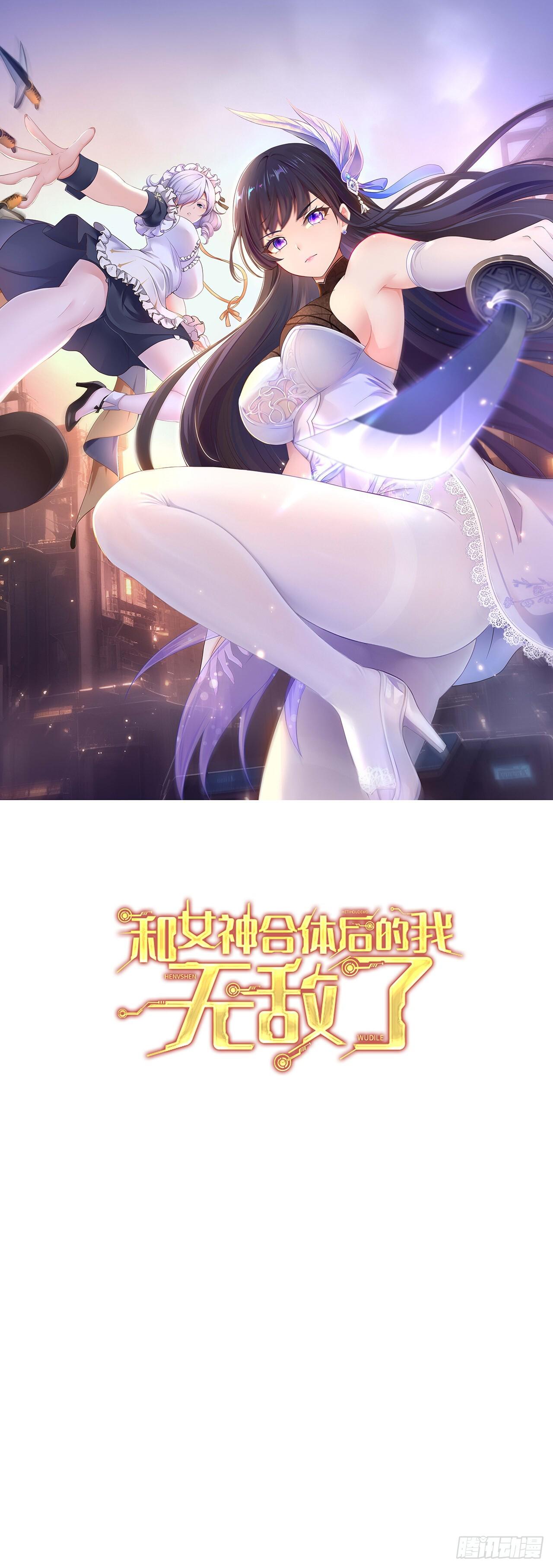 Manga-lc-com อ่านมังงะ อ่านการ์ตูน ออนไลน์ ฟรี After merging with the goddess, I am invincible ตอนที่ 1 2 3 4 5 6 7 8 9 10 11 12 13 14 ฟรี ไม่มีโฆษณา Manga-lc - อ่าน มังงะ อ่าน การ์ตูน ออนไลน์ อ่านมังงะ ฟรี