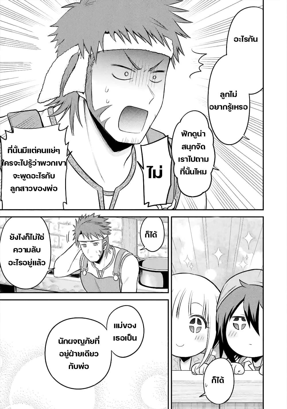 Manga-lc-com อ่านมังงะ อ่านการ์ตูน ออนไลน์ ฟรี After Reincarnating, I Became the Son of Inkeepers ตอนที่ 1 2 3 4 5 6 7 8 9 10 11 12 13 14 ฟรี ไม่มีโฆษณา Manga-lc - อ่าน มังงะ อ่าน การ์ตูน ออนไลน์ อ่านมังงะ ฟรี