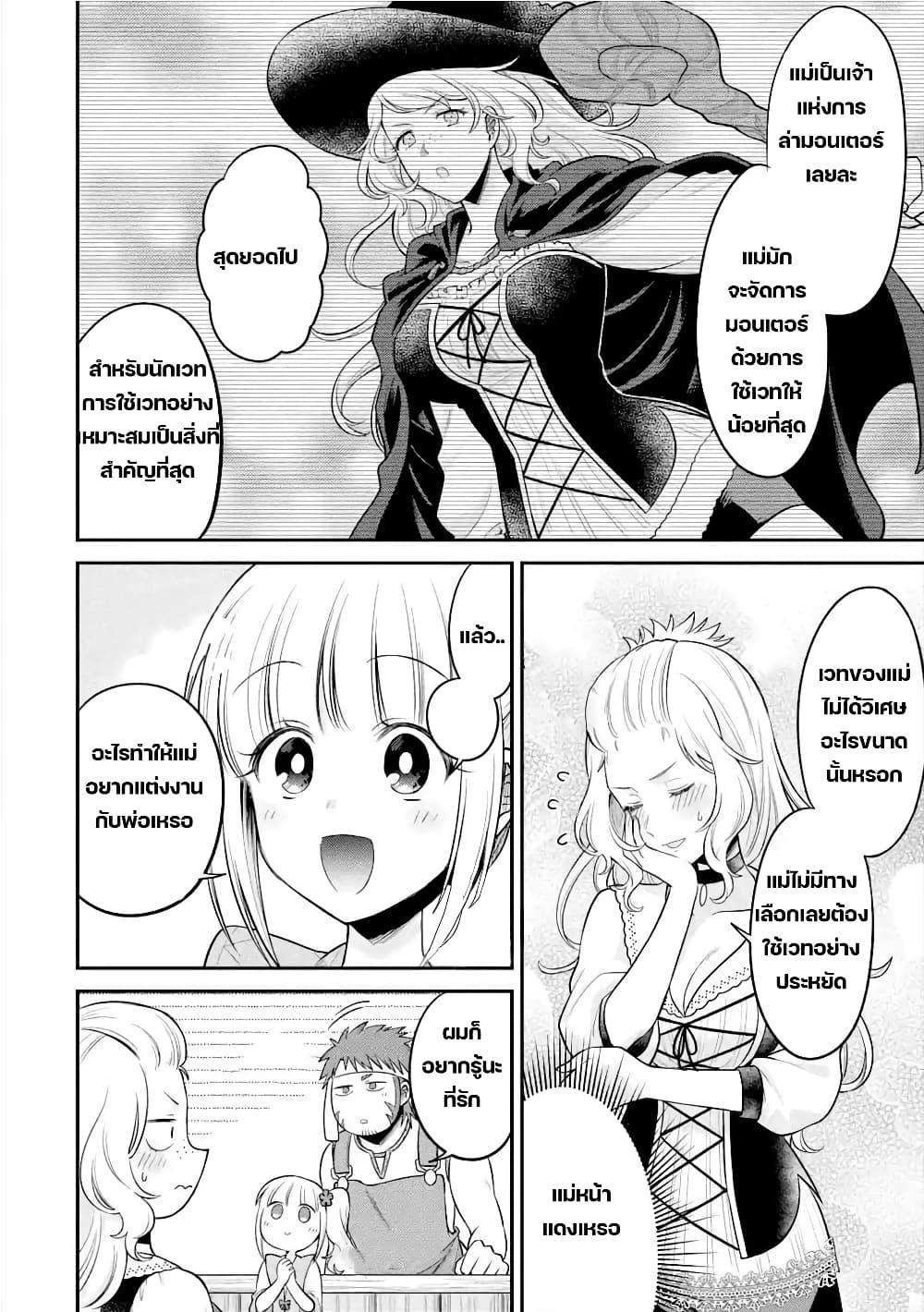 Manga-lc-com อ่านมังงะ อ่านการ์ตูน ออนไลน์ ฟรี After Reincarnating, I Became the Son of Inkeepers ตอนที่ 1 2 3 4 5 6 7 8 9 10 11 12 13 14 ฟรี ไม่มีโฆษณา Manga-lc - อ่าน มังงะ อ่าน การ์ตูน ออนไลน์ อ่านมังงะ ฟรี