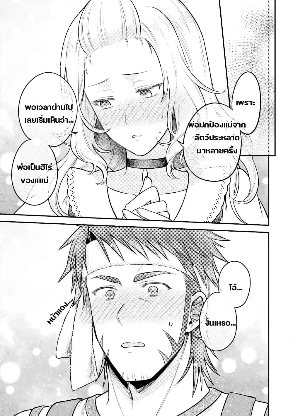 Manga-lc-com อ่านมังงะ อ่านการ์ตูน ออนไลน์ ฟรี After Reincarnating, I Became the Son of Inkeepers ตอนที่ 1 2 3 4 5 6 7 8 9 10 11 12 13 14 ฟรี ไม่มีโฆษณา Manga-lc - อ่าน มังงะ อ่าน การ์ตูน ออนไลน์ อ่านมังงะ ฟรี