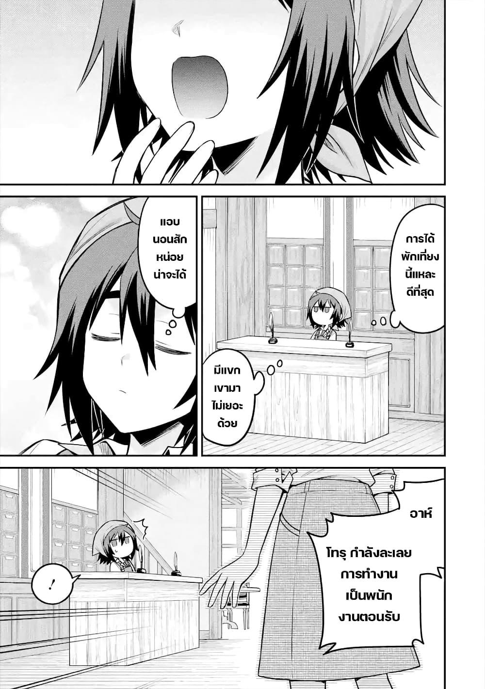 Manga-lc-com อ่านมังงะ อ่านการ์ตูน ออนไลน์ ฟรี After Reincarnating, I Became the Son of Inkeepers ตอนที่ 1 2 3 4 5 6 7 8 9 10 11 12 13 14 ฟรี ไม่มีโฆษณา Manga-lc - อ่าน มังงะ อ่าน การ์ตูน ออนไลน์ อ่านมังงะ ฟรี