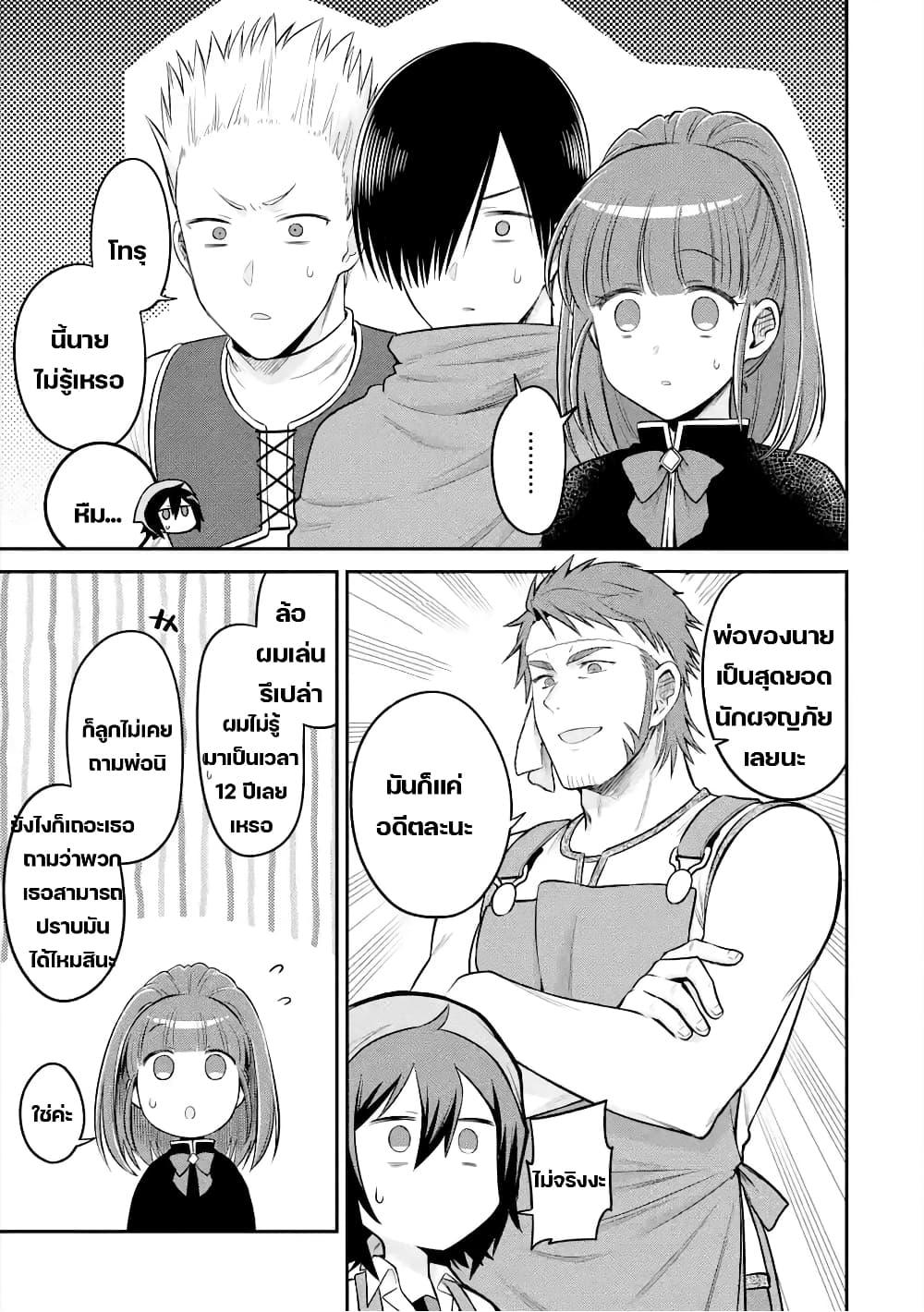 Manga-lc-com อ่านมังงะ อ่านการ์ตูน ออนไลน์ ฟรี After Reincarnating, I Became the Son of Inkeepers ตอนที่ 1 2 3 4 5 6 7 8 9 10 11 12 13 14 ฟรี ไม่มีโฆษณา Manga-lc - อ่าน มังงะ อ่าน การ์ตูน ออนไลน์ อ่านมังงะ ฟรี