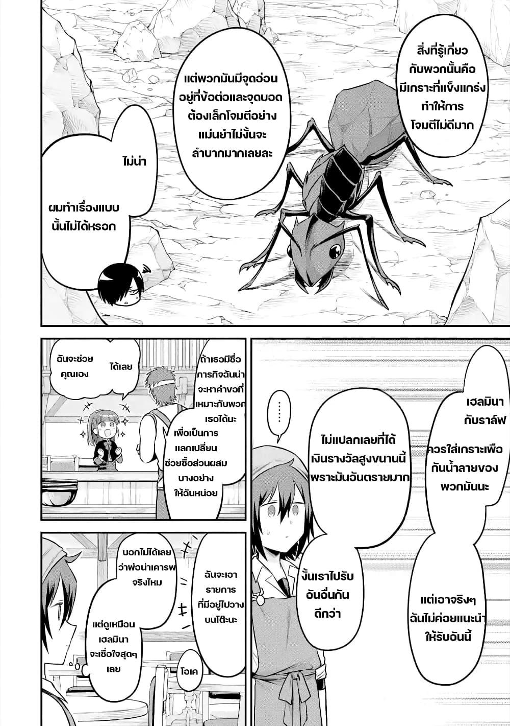 Manga-lc-com อ่านมังงะ อ่านการ์ตูน ออนไลน์ ฟรี After Reincarnating, I Became the Son of Inkeepers ตอนที่ 1 2 3 4 5 6 7 8 9 10 11 12 13 14 ฟรี ไม่มีโฆษณา Manga-lc - อ่าน มังงะ อ่าน การ์ตูน ออนไลน์ อ่านมังงะ ฟรี