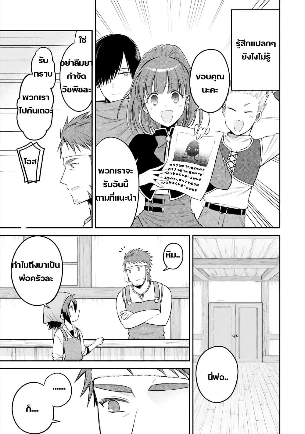 Manga-lc-com อ่านมังงะ อ่านการ์ตูน ออนไลน์ ฟรี After Reincarnating, I Became the Son of Inkeepers ตอนที่ 1 2 3 4 5 6 7 8 9 10 11 12 13 14 ฟรี ไม่มีโฆษณา Manga-lc - อ่าน มังงะ อ่าน การ์ตูน ออนไลน์ อ่านมังงะ ฟรี