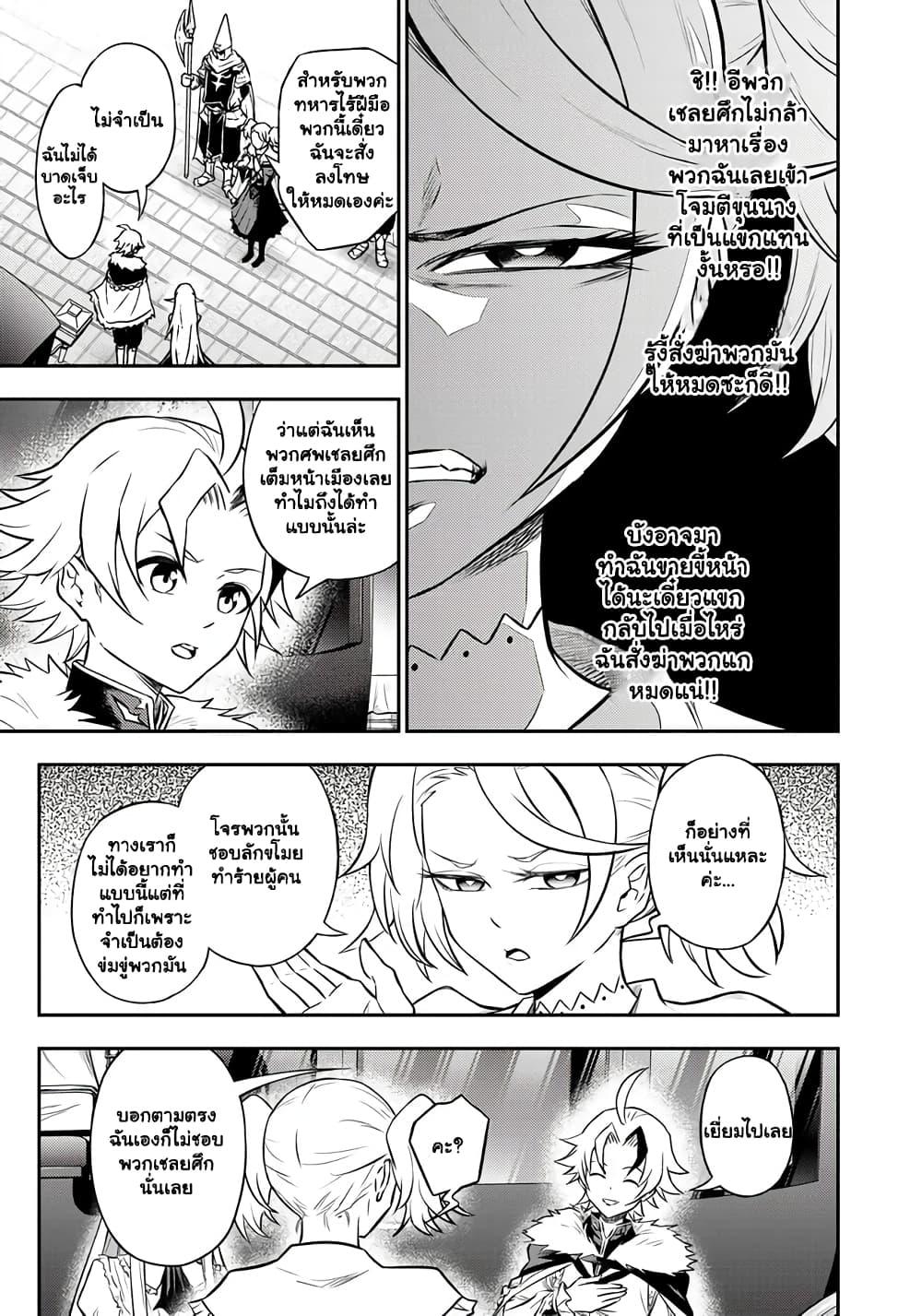 Manga-lc-com อ่านมังงะ อ่านการ์ตูน ออนไลน์ ฟรี Fukushuu No Tensei Kizoku ~ Subete Wo Ubawareta Dai Kenja, Onore Wo Fukusei Shite Nidome No Nama Wo Eru ~ ตอนที่ 1 2 3 4 5 6 7 8 9 10 11 12 13 14 ฟรี ไม่มีโฆษณา Manga-lc - อ่าน มังงะ อ่าน การ์ตูน ออนไลน์ อ่านมังงะ ฟรี