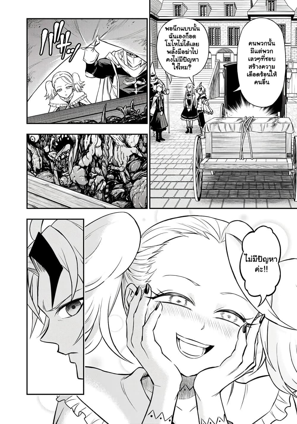 Manga-lc-com อ่านมังงะ อ่านการ์ตูน ออนไลน์ ฟรี Fukushuu No Tensei Kizoku ~ Subete Wo Ubawareta Dai Kenja, Onore Wo Fukusei Shite Nidome No Nama Wo Eru ~ ตอนที่ 1 2 3 4 5 6 7 8 9 10 11 12 13 14 ฟรี ไม่มีโฆษณา Manga-lc - อ่าน มังงะ อ่าน การ์ตูน ออนไลน์ อ่านมังงะ ฟรี