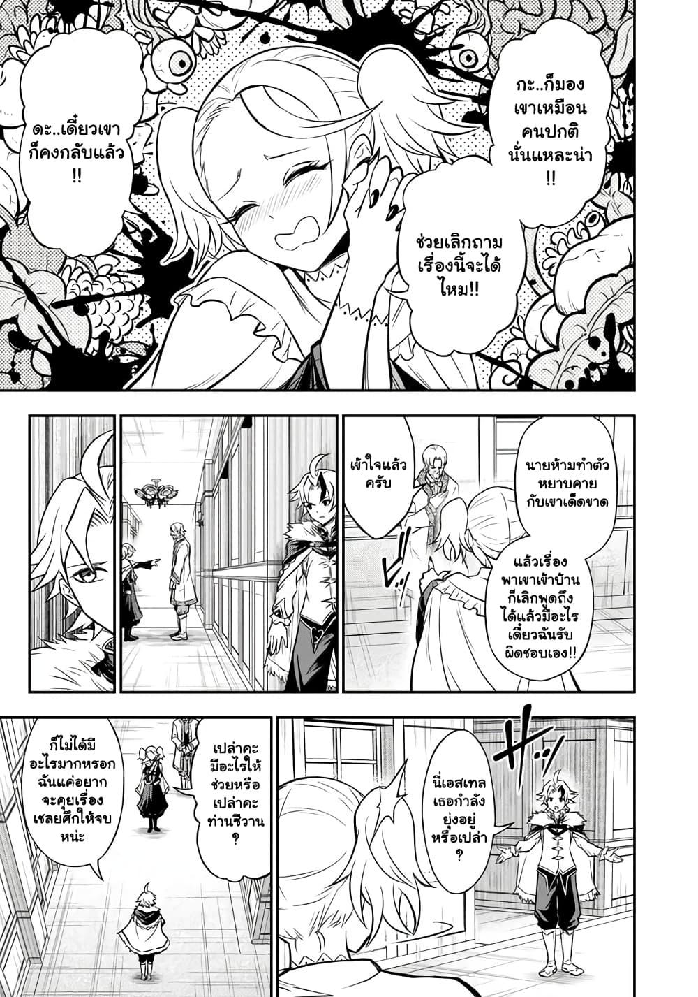 Manga-lc-com อ่านมังงะ อ่านการ์ตูน ออนไลน์ ฟรี Fukushuu No Tensei Kizoku ~ Subete Wo Ubawareta Dai Kenja, Onore Wo Fukusei Shite Nidome No Nama Wo Eru ~ ตอนที่ 1 2 3 4 5 6 7 8 9 10 11 12 13 14 ฟรี ไม่มีโฆษณา Manga-lc - อ่าน มังงะ อ่าน การ์ตูน ออนไลน์ อ่านมังงะ ฟรี