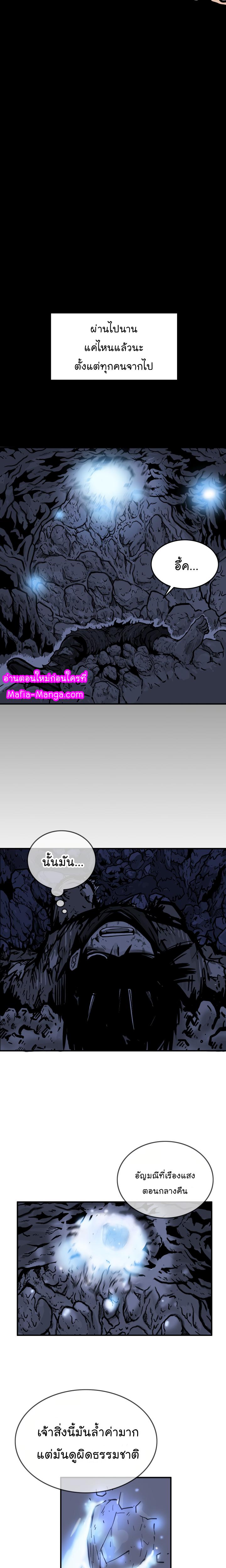 Manga-lc-com อ่านมังงะ อ่านการ์ตูน ออนไลน์ ฟรี Fist Demon Of Mount Hua ตอนที่ 1 2 3 4 5 6 7 8 9 10 11 12 13 14 ฟรี ไม่มีโฆษณา Manga-lc - อ่าน มังงะ อ่าน การ์ตูน ออนไลน์ อ่านมังงะ ฟรี