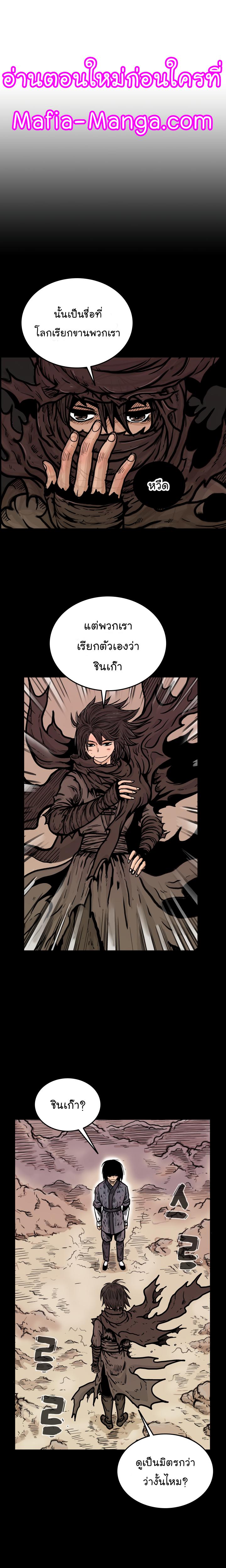 Manga-lc-com อ่านมังงะ อ่านการ์ตูน ออนไลน์ ฟรี Fist Demon Of Mount Hua ตอนที่ 1 2 3 4 5 6 7 8 9 10 11 12 13 14 ฟรี ไม่มีโฆษณา Manga-lc - อ่าน มังงะ อ่าน การ์ตูน ออนไลน์ อ่านมังงะ ฟรี