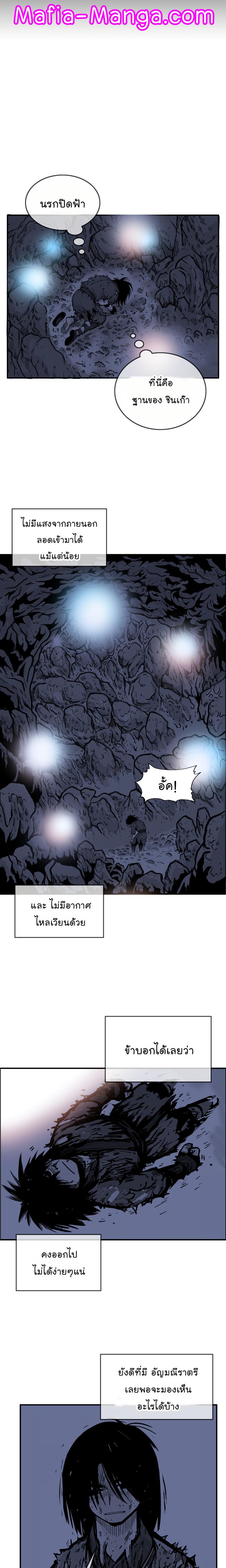 Manga-lc-com อ่านมังงะ อ่านการ์ตูน ออนไลน์ ฟรี Fist Demon Of Mount Hua ตอนที่ 1 2 3 4 5 6 7 8 9 10 11 12 13 14 ฟรี ไม่มีโฆษณา Manga-lc - อ่าน มังงะ อ่าน การ์ตูน ออนไลน์ อ่านมังงะ ฟรี