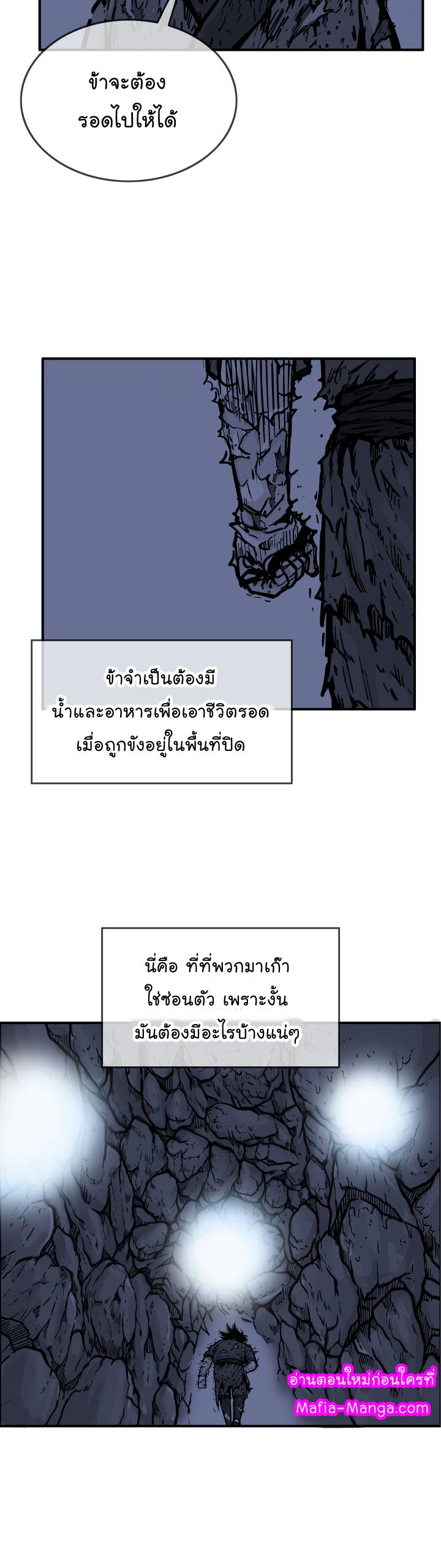 Manga-lc-com อ่านมังงะ อ่านการ์ตูน ออนไลน์ ฟรี Fist Demon Of Mount Hua ตอนที่ 1 2 3 4 5 6 7 8 9 10 11 12 13 14 ฟรี ไม่มีโฆษณา Manga-lc - อ่าน มังงะ อ่าน การ์ตูน ออนไลน์ อ่านมังงะ ฟรี