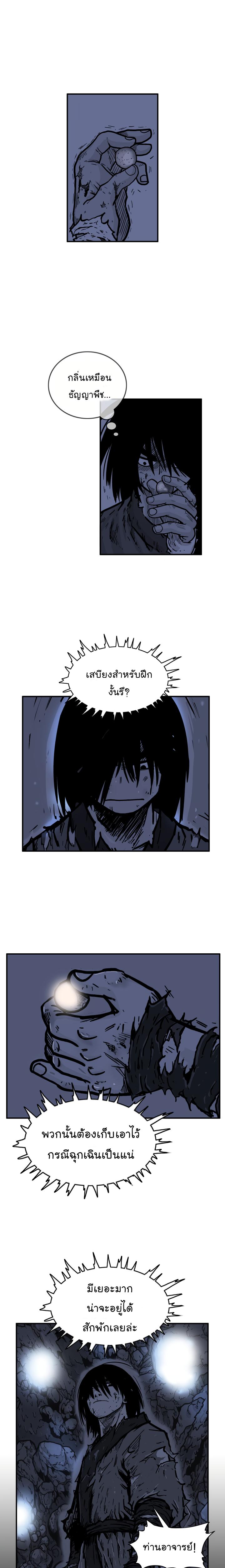 Manga-lc-com อ่านมังงะ อ่านการ์ตูน ออนไลน์ ฟรี Fist Demon Of Mount Hua ตอนที่ 1 2 3 4 5 6 7 8 9 10 11 12 13 14 ฟรี ไม่มีโฆษณา Manga-lc - อ่าน มังงะ อ่าน การ์ตูน ออนไลน์ อ่านมังงะ ฟรี