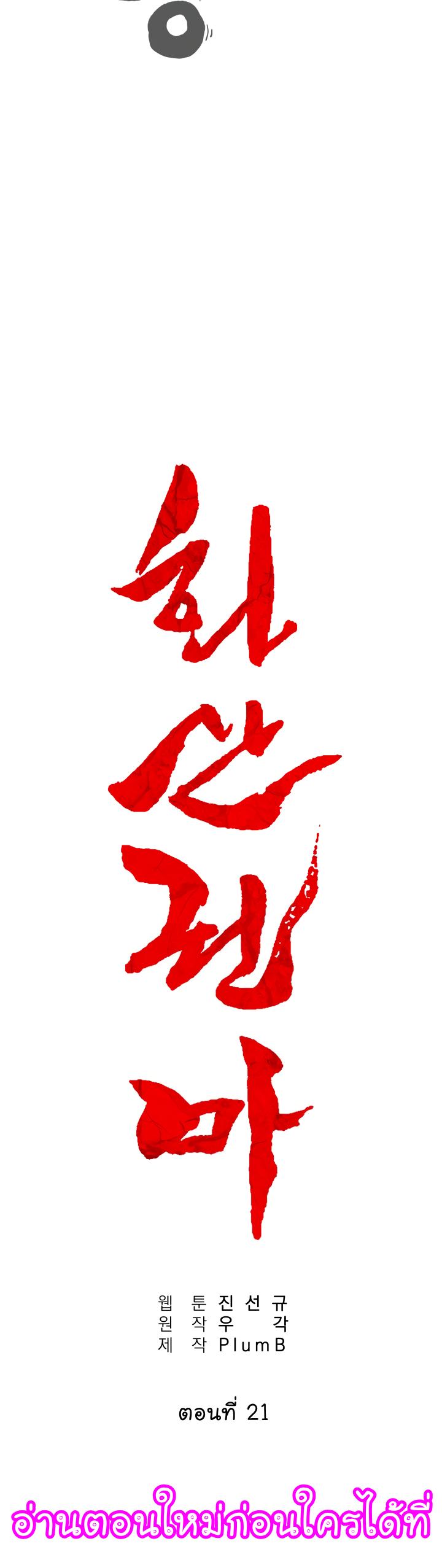 Manga-lc-com อ่านมังงะ อ่านการ์ตูน ออนไลน์ ฟรี Fist Demon Of Mount Hua ตอนที่ 1 2 3 4 5 6 7 8 9 10 11 12 13 14 ฟรี ไม่มีโฆษณา Manga-lc - อ่าน มังงะ อ่าน การ์ตูน ออนไลน์ อ่านมังงะ ฟรี