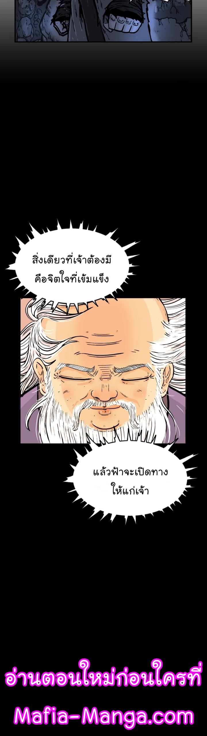 Manga-lc-com อ่านมังงะ อ่านการ์ตูน ออนไลน์ ฟรี Fist Demon Of Mount Hua ตอนที่ 1 2 3 4 5 6 7 8 9 10 11 12 13 14 ฟรี ไม่มีโฆษณา Manga-lc - อ่าน มังงะ อ่าน การ์ตูน ออนไลน์ อ่านมังงะ ฟรี