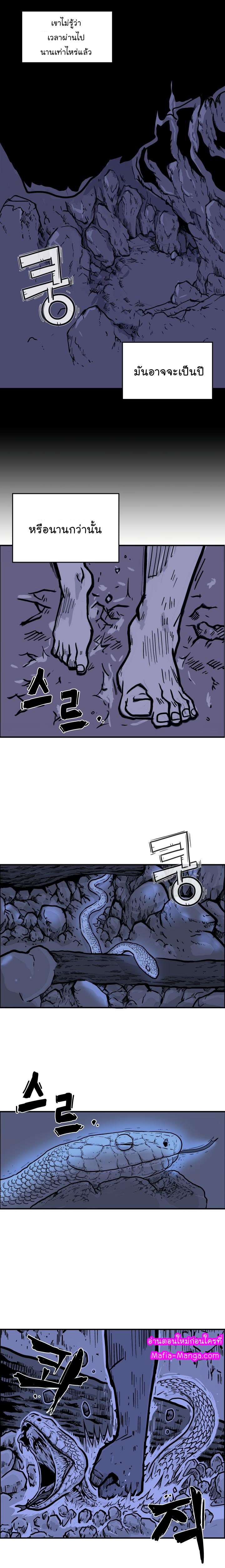 Manga-lc-com อ่านมังงะ อ่านการ์ตูน ออนไลน์ ฟรี Fist Demon Of Mount Hua ตอนที่ 1 2 3 4 5 6 7 8 9 10 11 12 13 14 ฟรี ไม่มีโฆษณา Manga-lc - อ่าน มังงะ อ่าน การ์ตูน ออนไลน์ อ่านมังงะ ฟรี