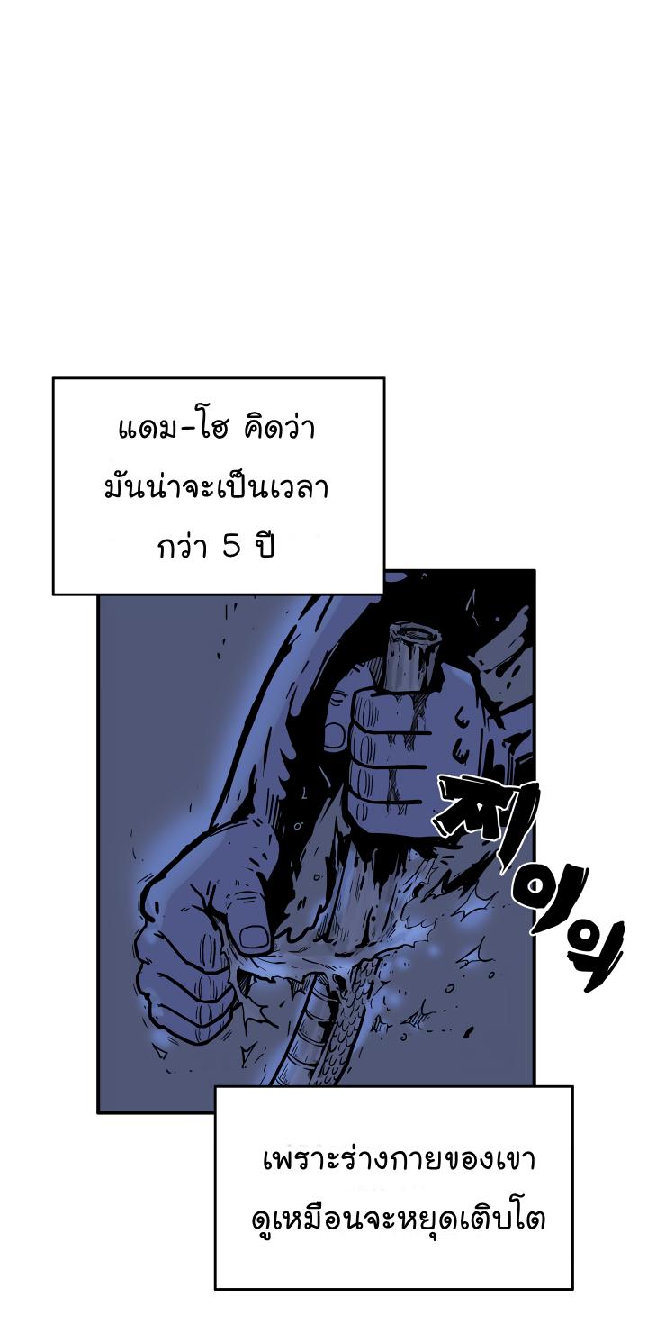 Manga-lc-com อ่านมังงะ อ่านการ์ตูน ออนไลน์ ฟรี Fist Demon Of Mount Hua ตอนที่ 1 2 3 4 5 6 7 8 9 10 11 12 13 14 ฟรี ไม่มีโฆษณา Manga-lc - อ่าน มังงะ อ่าน การ์ตูน ออนไลน์ อ่านมังงะ ฟรี